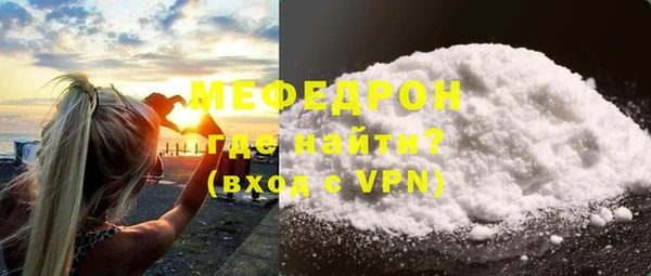 ALPHA-PVP Беломорск